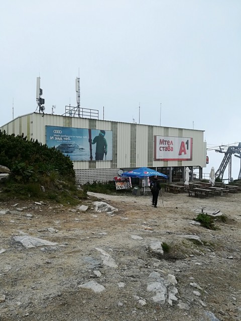 Treking potovane po Bolgariji - 13.-20.7.2018 - foto