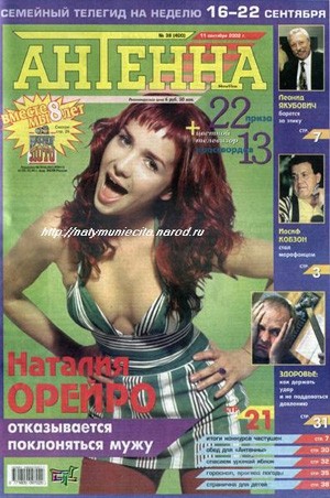 Natalia Oreiro foreign - foto